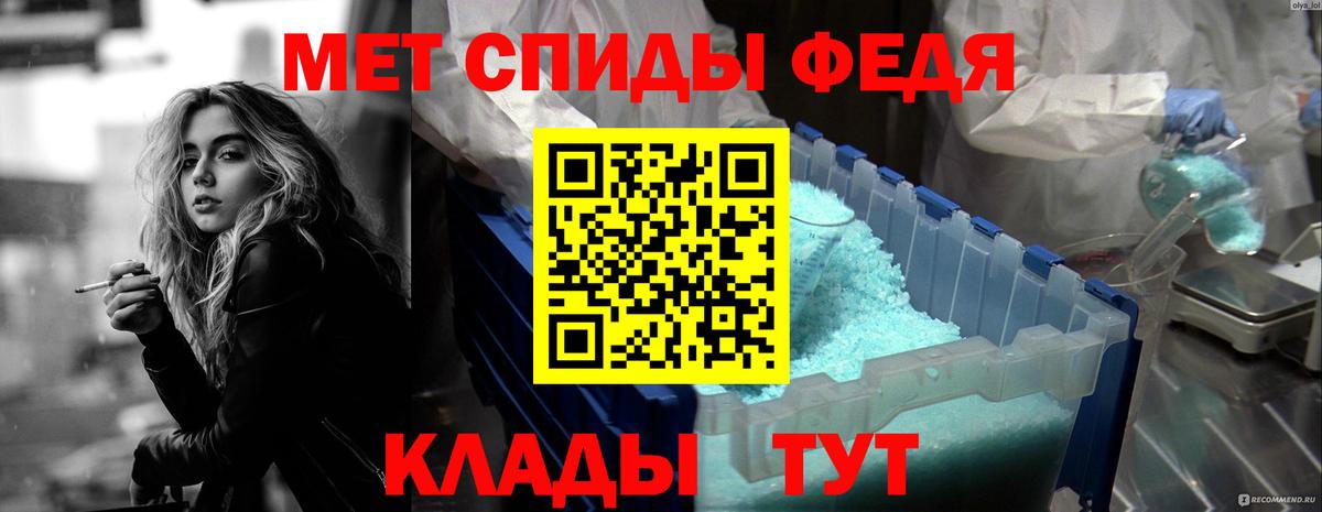 Амфетамин 97% Джанкой