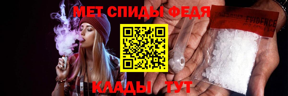 Амфетамин  Амфетамин VHQ  Вход с VPN  Джанкой  АМФЕТАМИН 