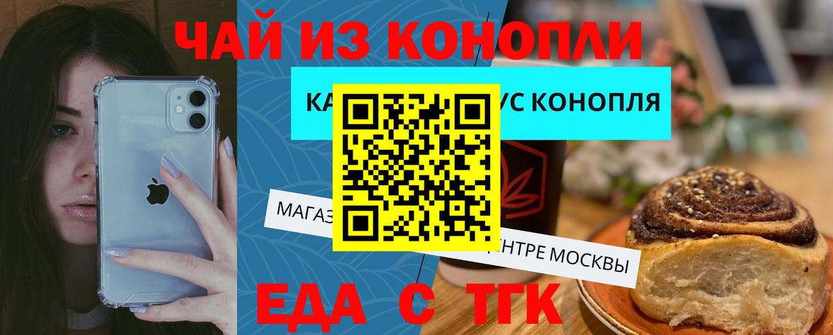 Джанкой  Canna-Cookies марихуана  Вход с VPN 