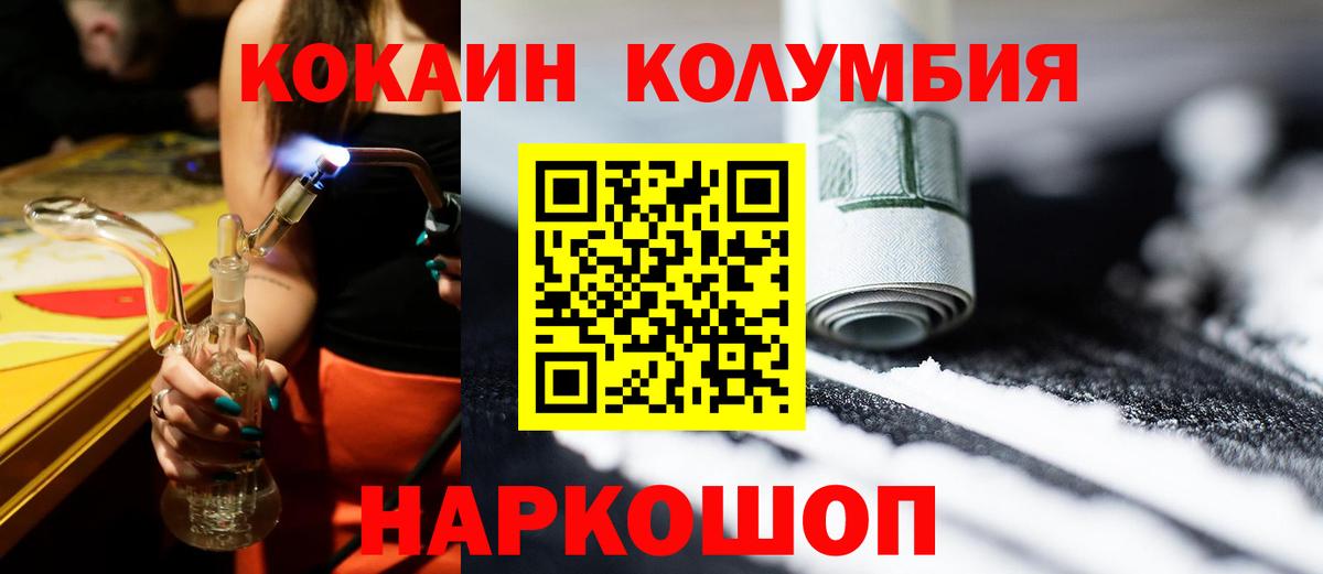 COCAIN Боливия Джанкой
