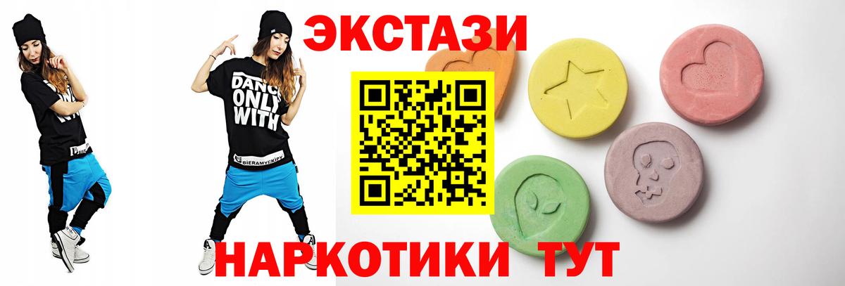 ЭКСТАЗИ VHQ Джанкой