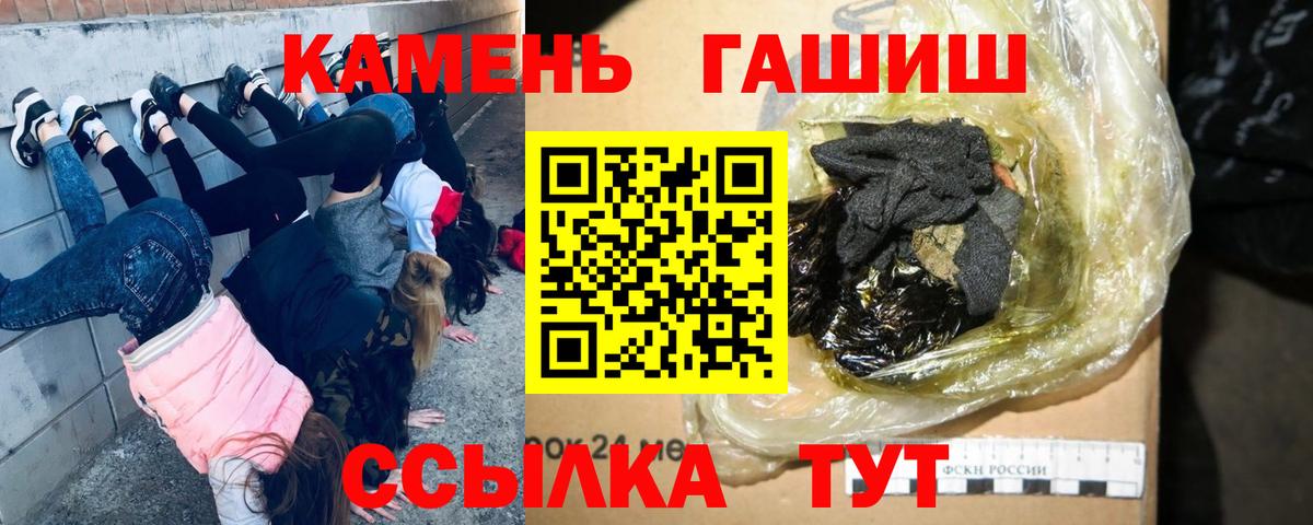 Гашиш индика сатива Джанкой