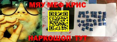 круглые Лесосибирск
