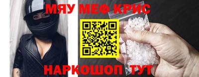 круглые Лесосибирск