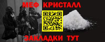 круглые Лесосибирск