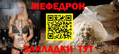 круглые Лесосибирск