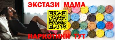 круглые Лесосибирск