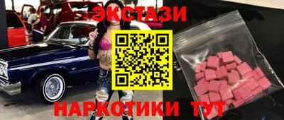 круглые Лесосибирск