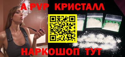 круглые Лесосибирск