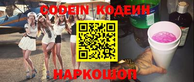 круглые Лесосибирск