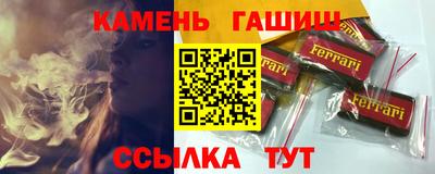 твердый Ливны