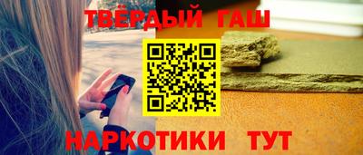 твердый Ливны