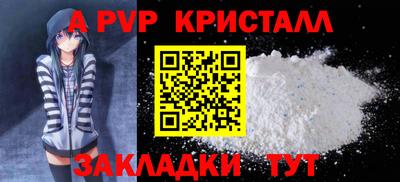 твердый Ливны