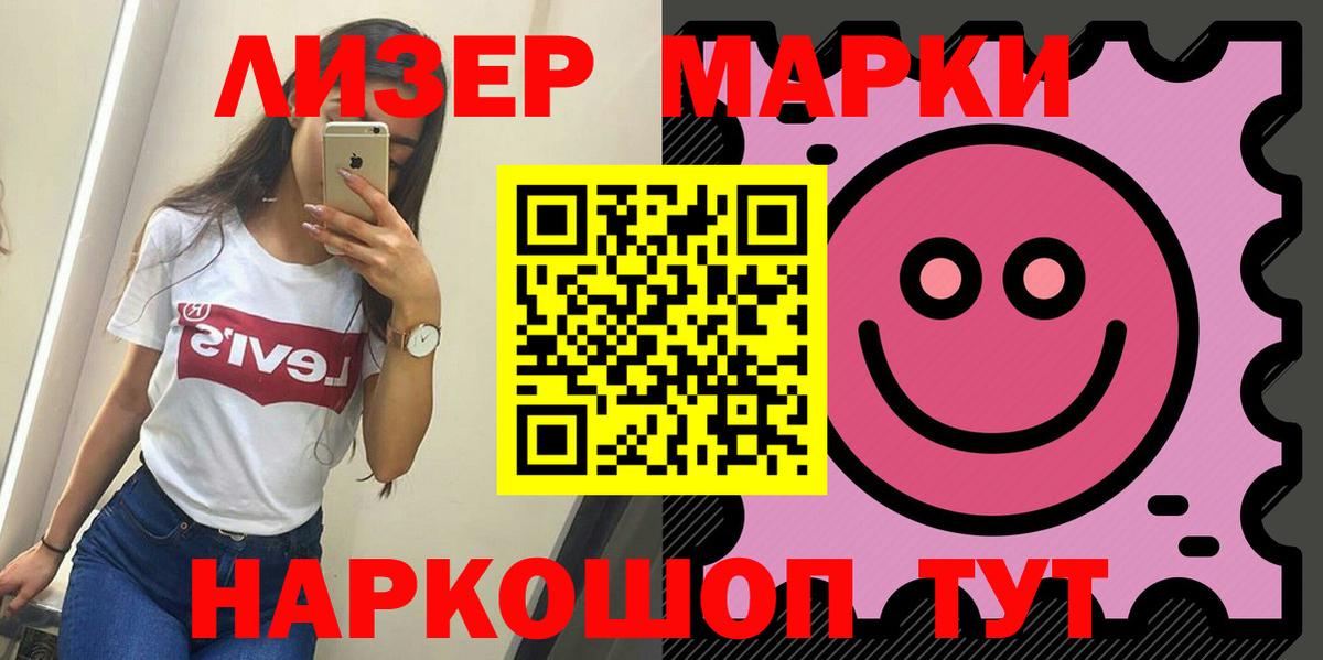 LSD-25 экстази кислота  Вход с VPN  ЛСД экстази ecstasy  Джанкой 