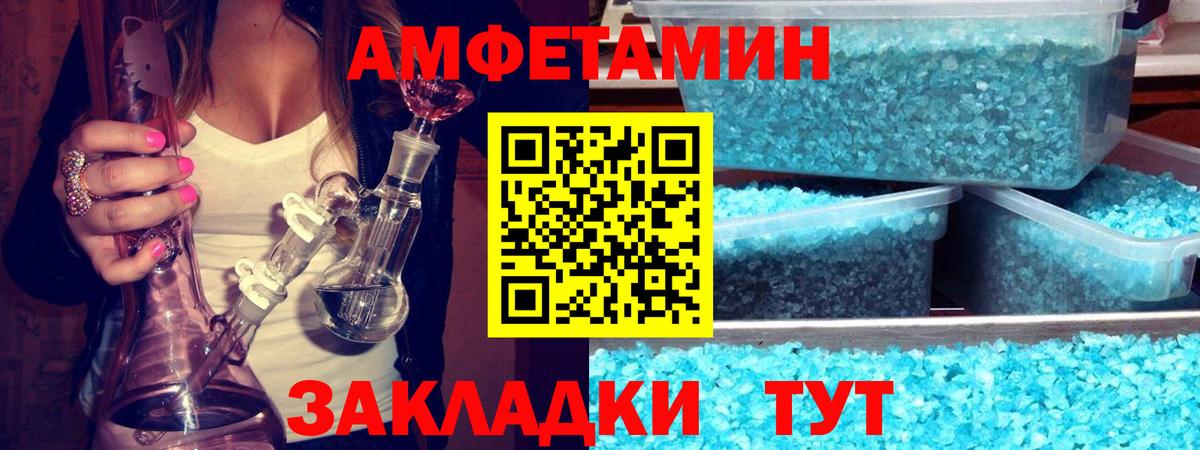Метамфетамин витя  Вход с VPN  Джанкой  Метамфетамин витя 