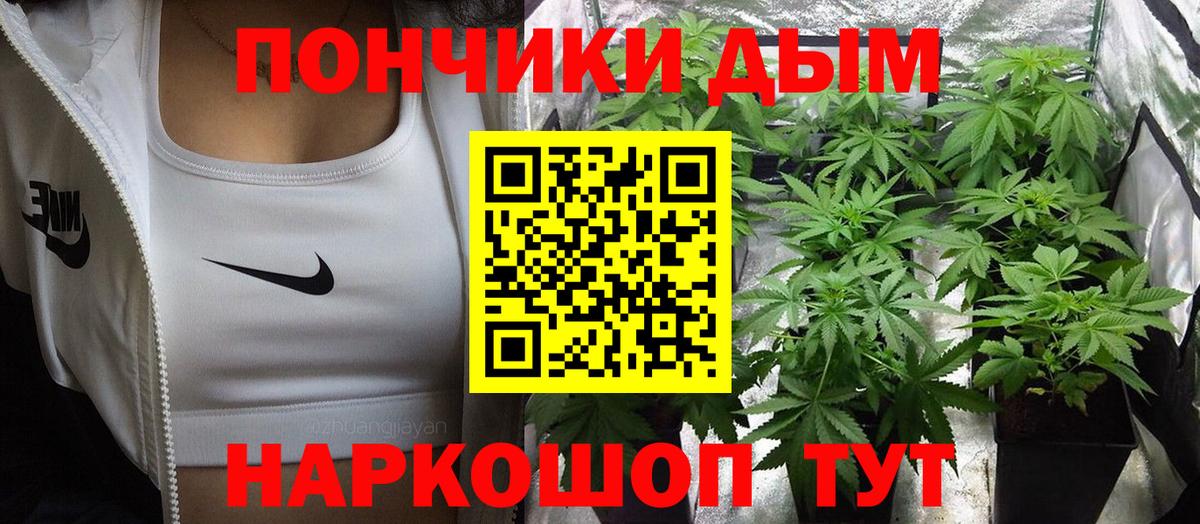 Канабис Ganja Джанкой